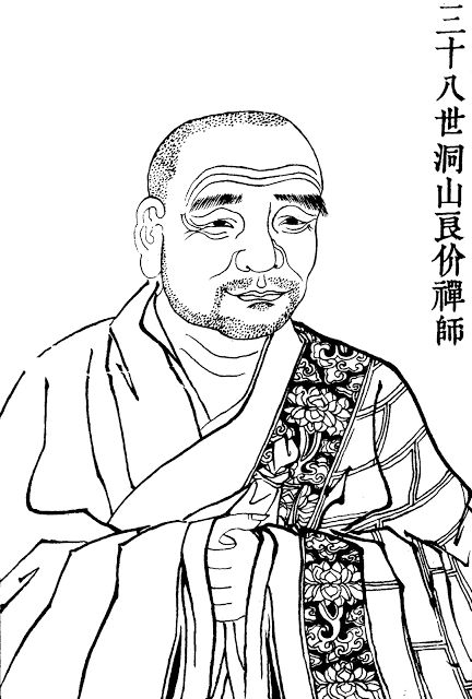 Tung-san Liang-csie csan mester