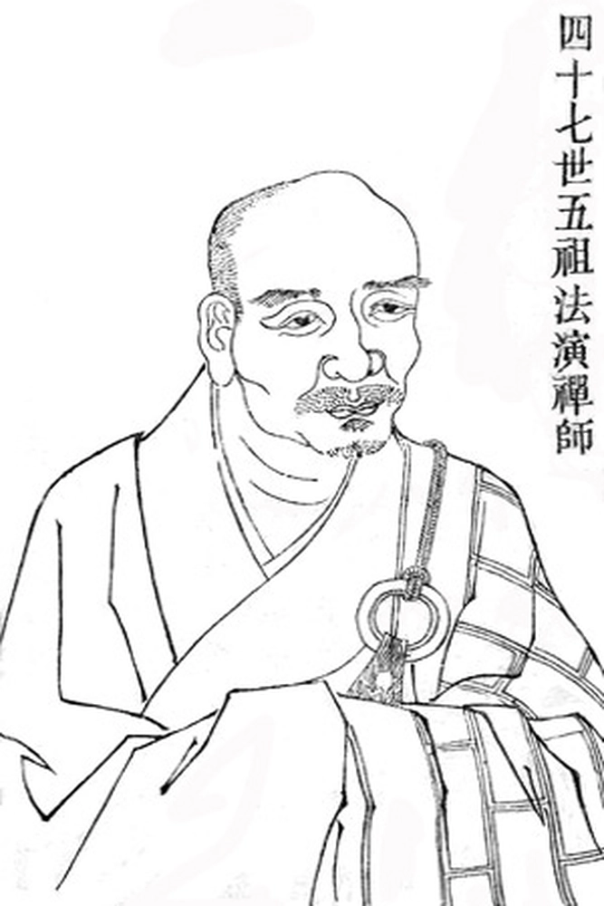 Vu-cu Fa-jen csan mester